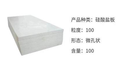 鑫盟友 無機防火隔板 高密度阻火板 憎水防潮 隔墻封堵用 耐火3小時